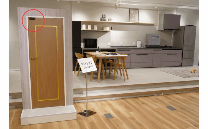 マンションの防犯対策