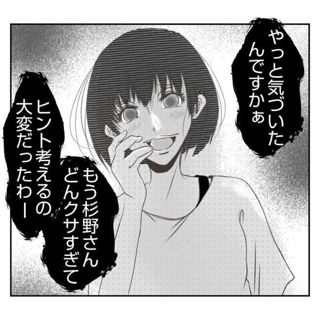 だれが盗んだ？娘のリュック盗難事件／あおば