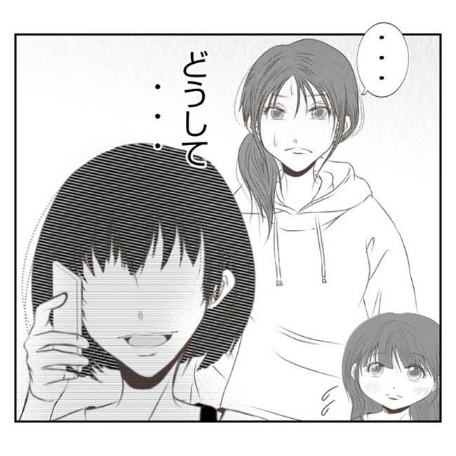 だれが盗んだ？娘のリュック盗難事件／あおば