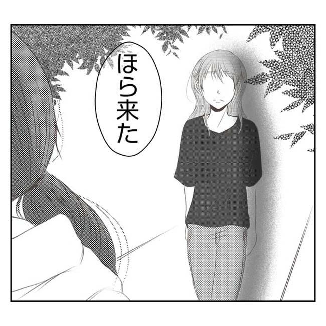 だれが盗んだ？娘のリュック盗難事件／あおば