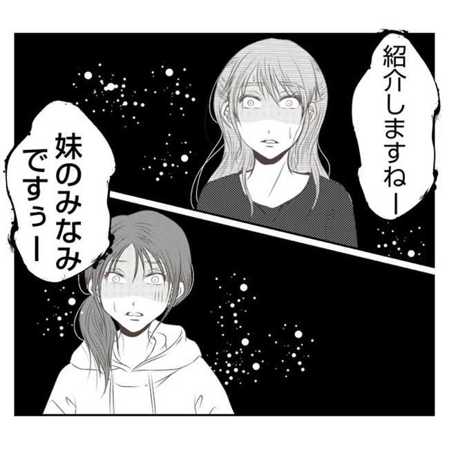 だれが盗んだ？娘のリュック盗難事件／あおば