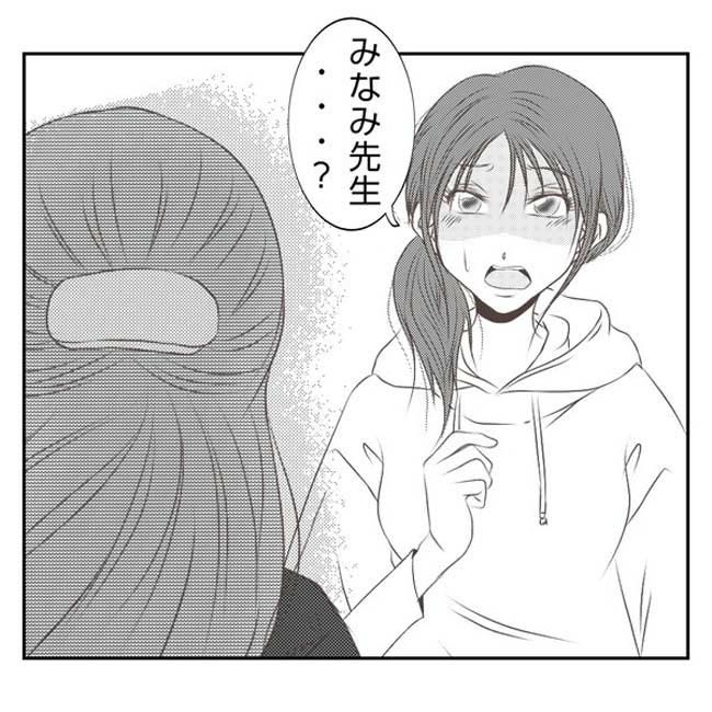 だれが盗んだ？娘のリュック盗難事件／あおば