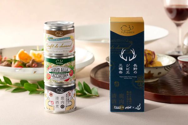 野生鳥獣を利活用すべく、長期保存可能なレトルト技術を応用したジビエ缶詰発売！