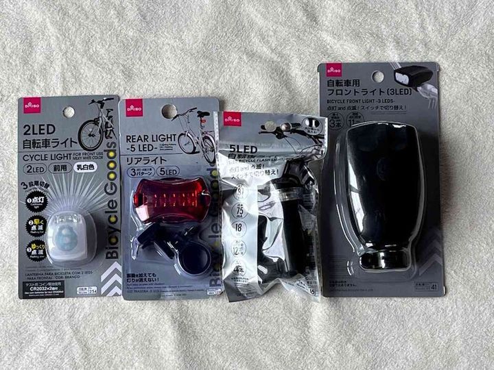 ダイソーの「自転車ライト」は110円（税込）で選べる種類が嬉しい