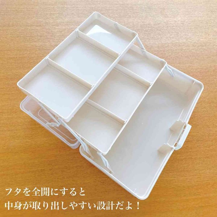 ダイソー┃ツールボックス（仕切り付き）
