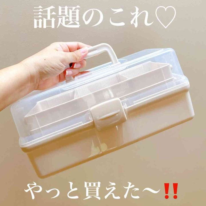 ダイソー┃ツールボックス（仕切り付き）