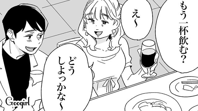 マッチングアプリでデートした夫…体調不良の妻から連絡が来るも「空気読めよな…」