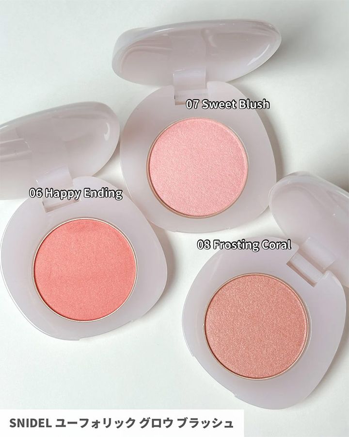 ユーフォリック グロウ ブラッシュ