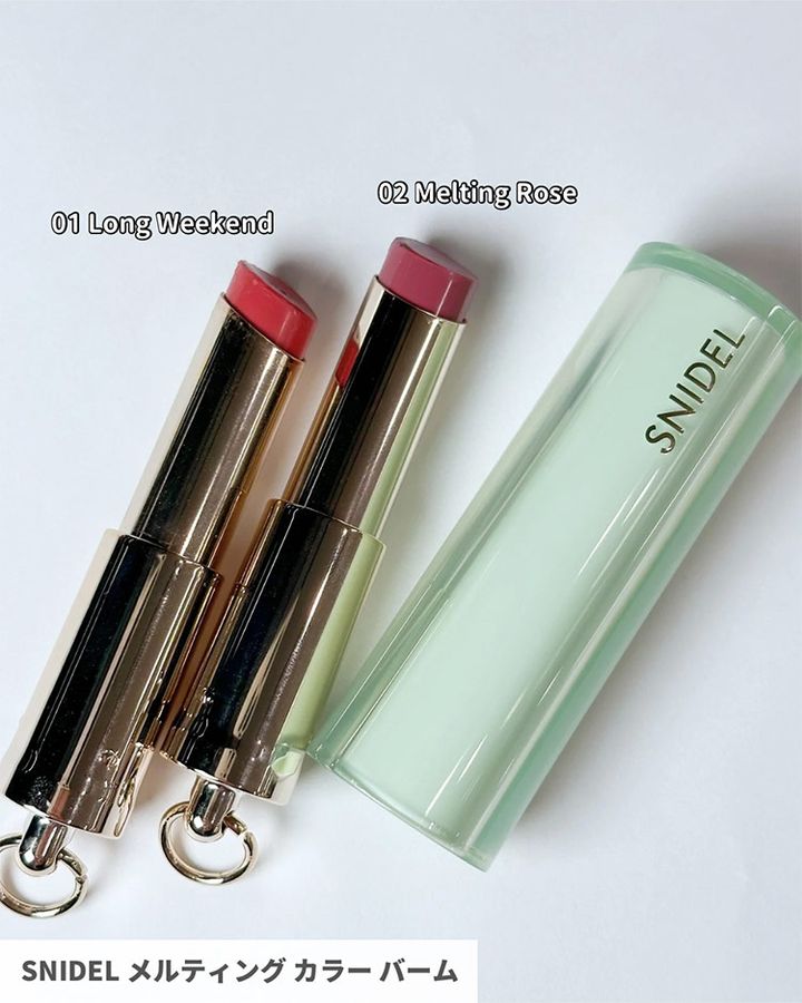 メルティング カラー バーム