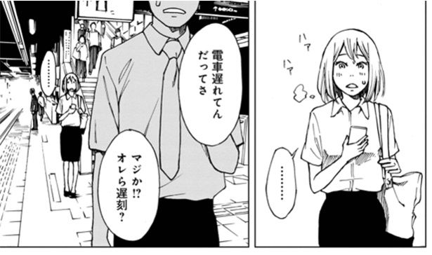 02 画像提供：(C)今井大輔(秋田書店)2018