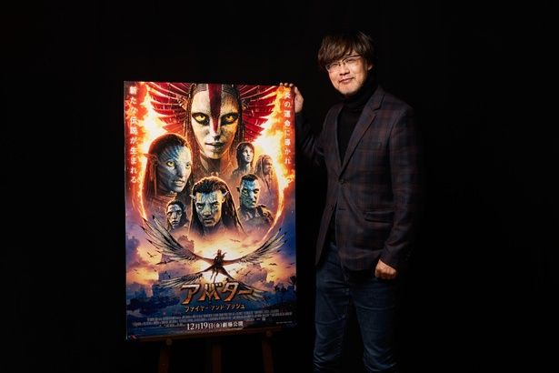 「アバター」はなにがすごいのか？山崎貴監督がその魅力を熱弁！ 撮影/河内彩