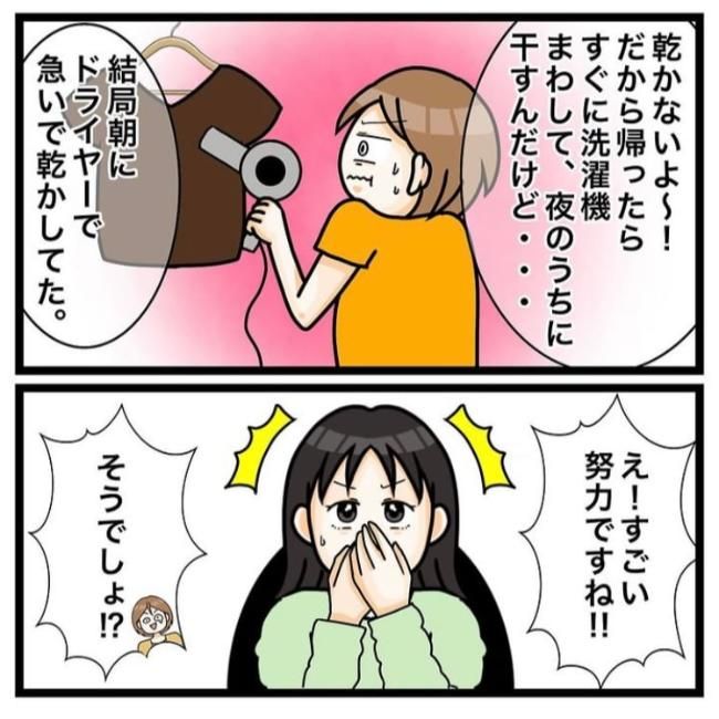 ワキガ治療で搬送された話／すがのみさき