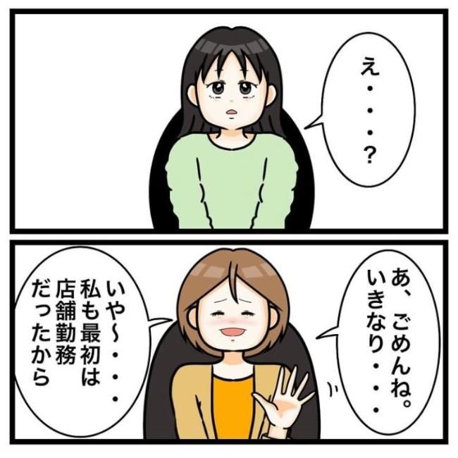 ワキガ治療で搬送された話／すがのみさき