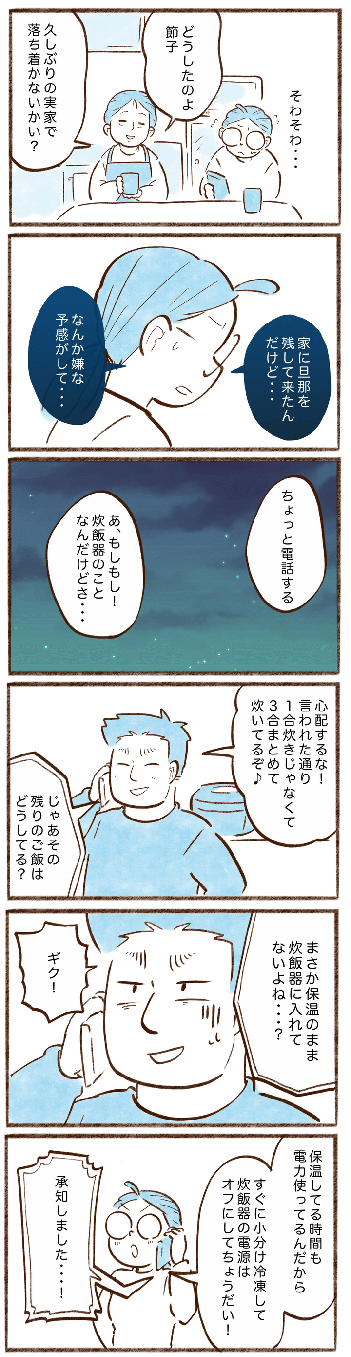 漫画