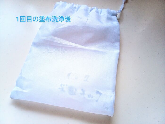 ガッツリ書いた『油性ペン跡』が丸ごと消える！？効果抜群すぎる〈リセット裏ワザ〉のやり方