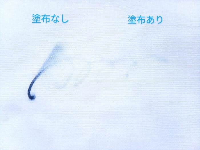 ガッツリ書いた『油性ペン跡』が丸ごと消える！？効果抜群すぎる〈リセット裏ワザ〉のやり方