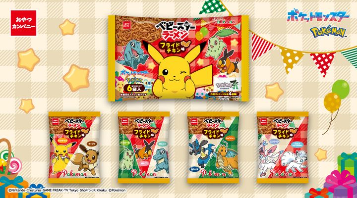 おやつカンパニー「ベビースターラーメン（フライドチキン味）6袋入」ポケモンパッケージ
