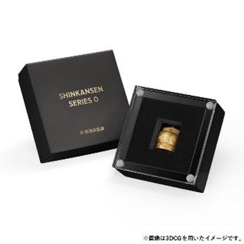 新幹線０系 純金ミニフィギュア 専用収納ケース