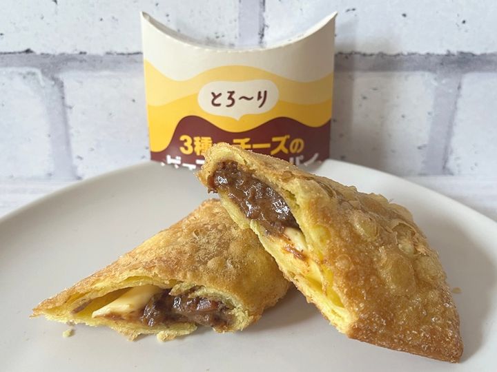【マクドナルド】「とろ～り3種のチーズのビーフシチューパイ」