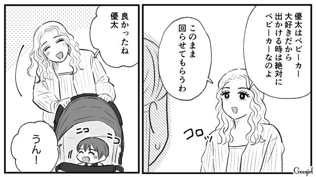 スタッフに八つ当たりした子連れ様ママ…感情的ではあるけど子どもには優しかった話