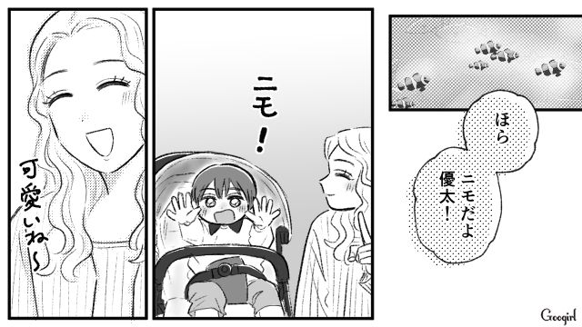 スタッフに八つ当たりした子連れ様ママ…感情的ではあるけど子どもには優しかった話