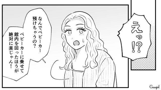 スタッフに八つ当たりした子連れ様ママ…感情的ではあるけど子どもには優しかった話