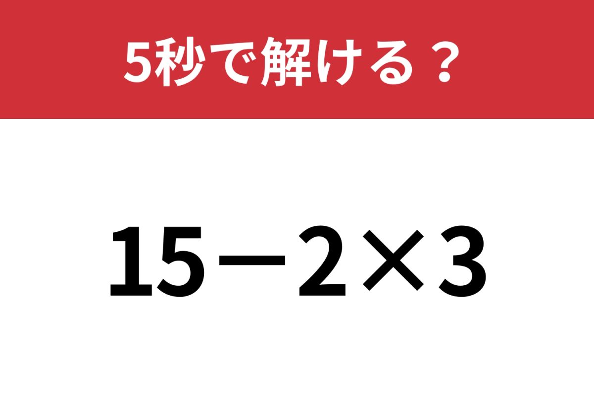DCM 56個分(前回の2個分を引いた数です) Waseda Junior High School] A