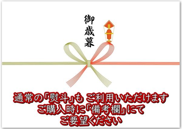 ソーセージとパンの店「MONJI」の冬限定ギフト！シュトーレンと加工肉の特別セット