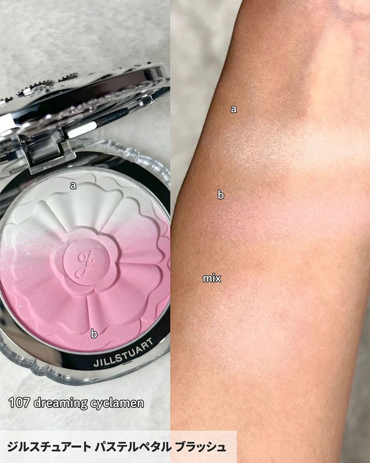 ジルスチュアート パステルペタル ブラッシュ