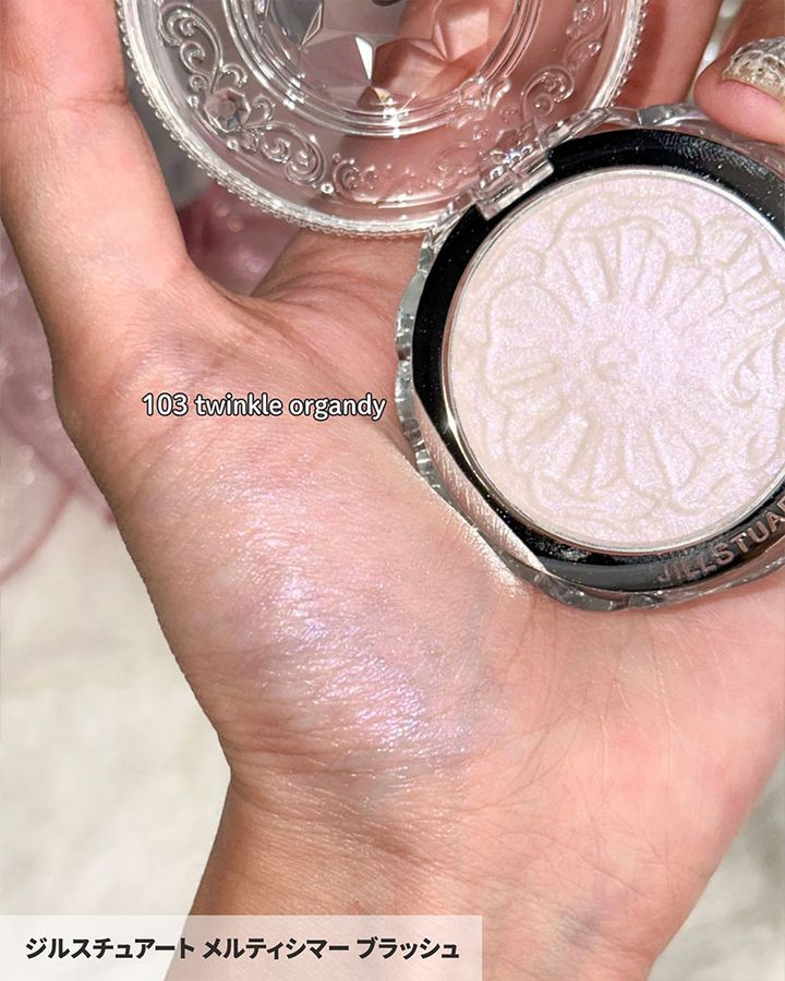ジルスチュアート メルティシマー ブラッシュ