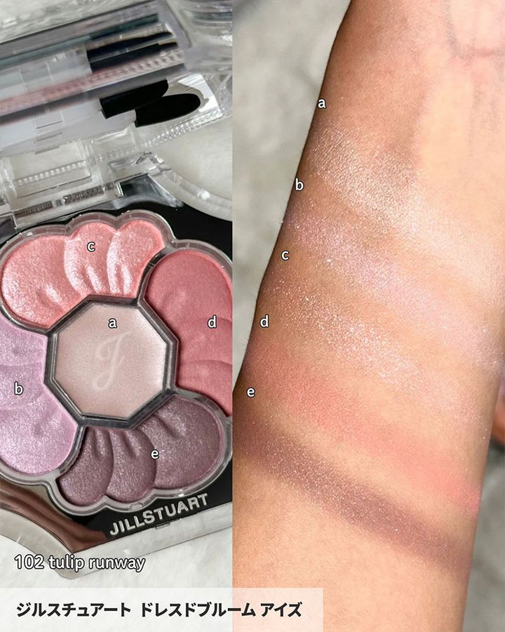 ジルスチュアート ドレスドブルーム アイズ