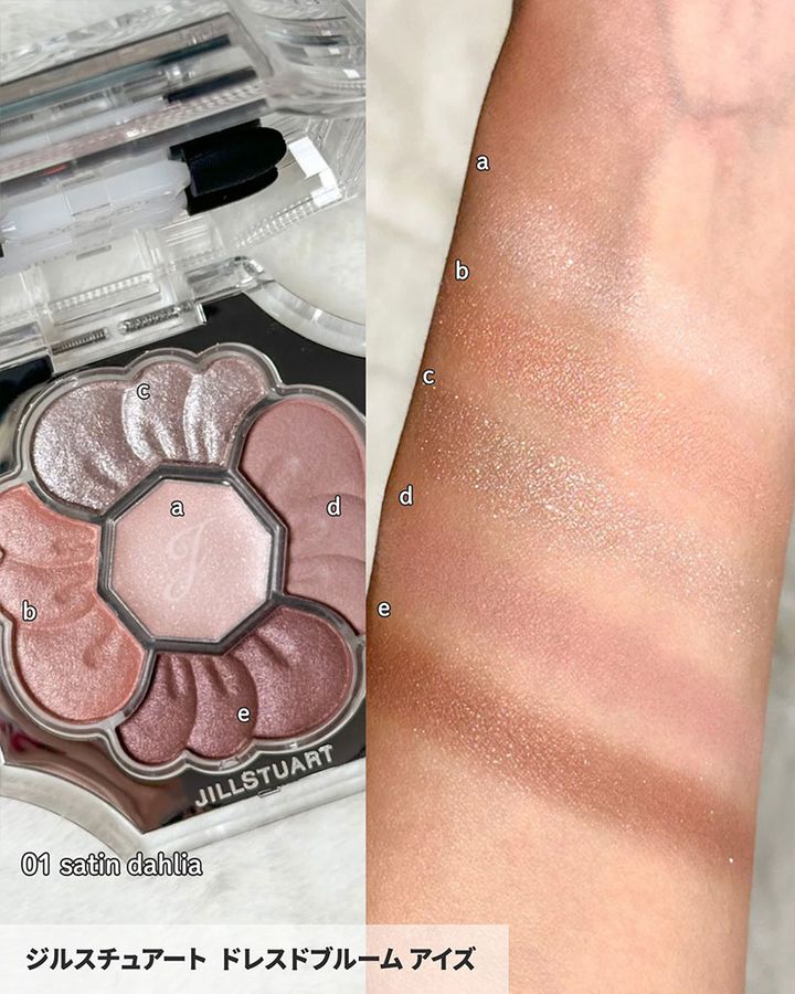 ジルスチュアート ドレスドブルーム アイズ