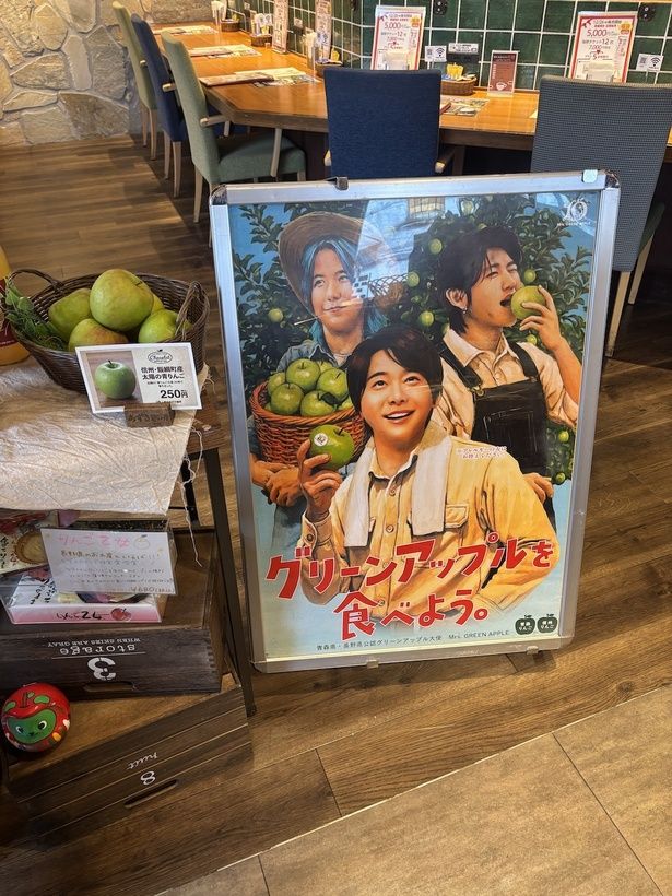 【写真】期間中各店でMrs. GREEN APPLE青りんごポスターを展示！
