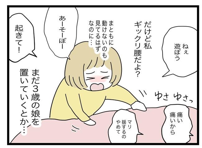 1から10まで説明させんなよ／ツムママ