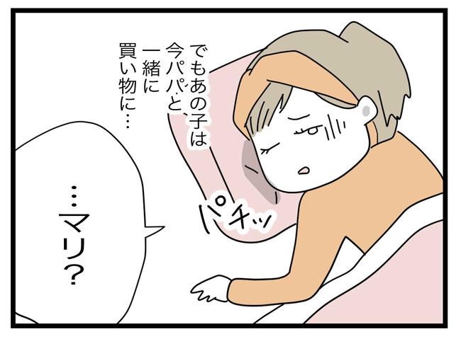 1から10まで説明させんなよ／ツムママ
