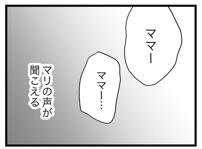 1から10まで説明させんなよ／ツムママ