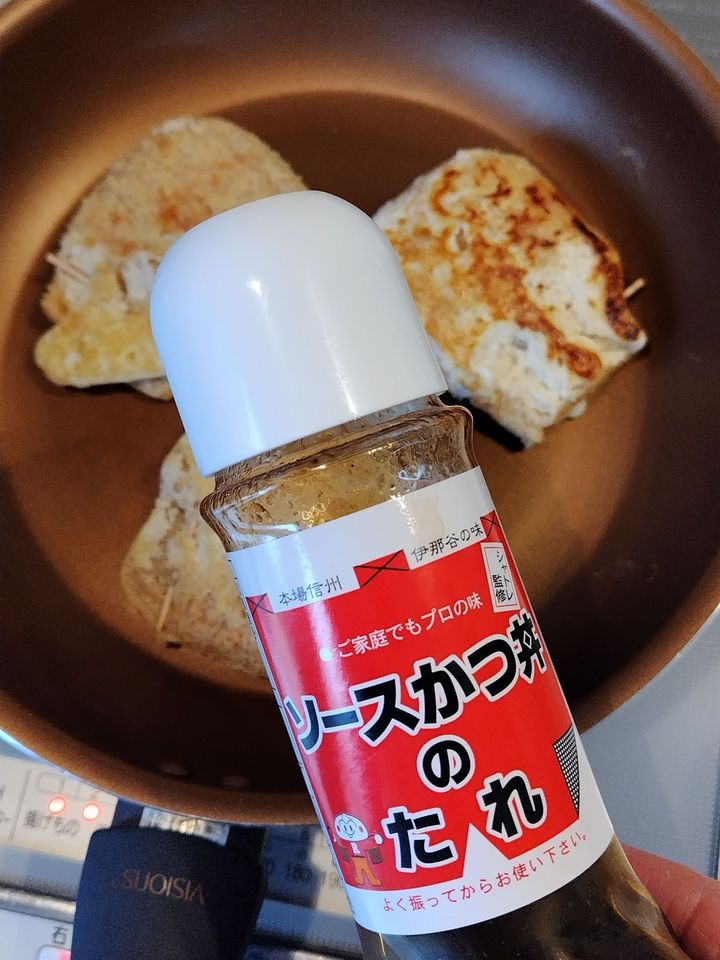 味をつけます