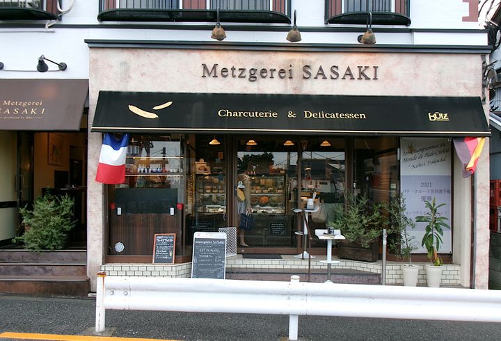 田園調布駅で楽しめる世界の味！ホリデーシーズンにおすすめ〈Metzgerei SASAKI （メッツゲライササキ）〉【sumire.のおいしいヨーロッパごっこ vol.7】