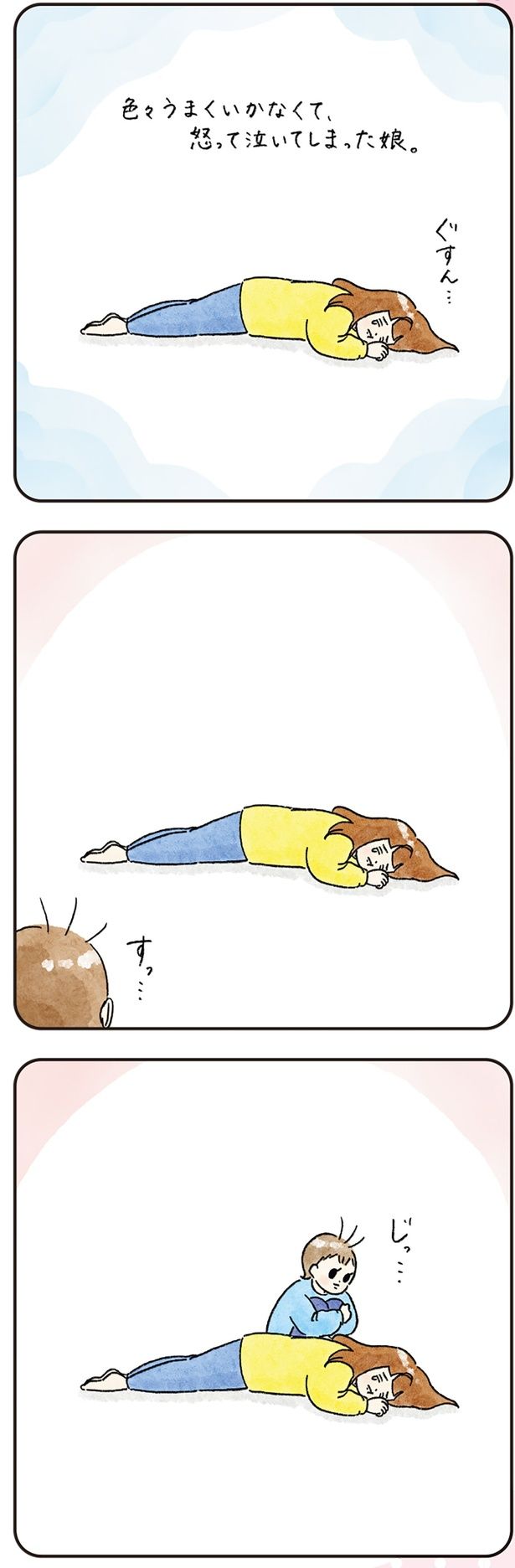 泣いて怒ってしまった娘 （C）nao／KADOKAWA