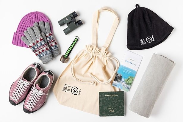 旅を楽しむためのアイテム(一部はレンタル)