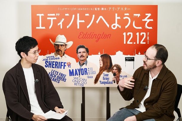 【写真を見る】アリ・アスター監督、ホラー作家・背筋…日米気鋭のクリエイターがリアル対面！ 撮影/黒羽政士