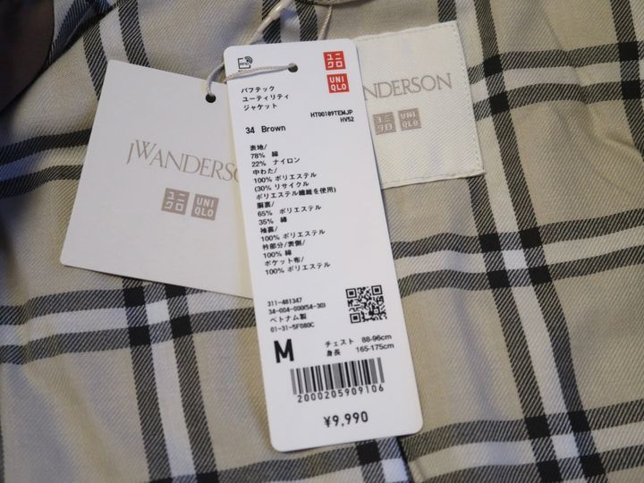 JWアンダーソンとのコラボコレクションです