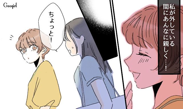 人の婚約者を名前呼び…!? 歴代彼氏を奪ってきた幼馴染にまたもやターゲットにされた話