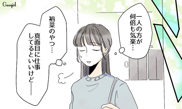 人の婚約者を名前呼び…!? 歴代彼氏を奪ってきた幼馴染にまたもやターゲットにされた話