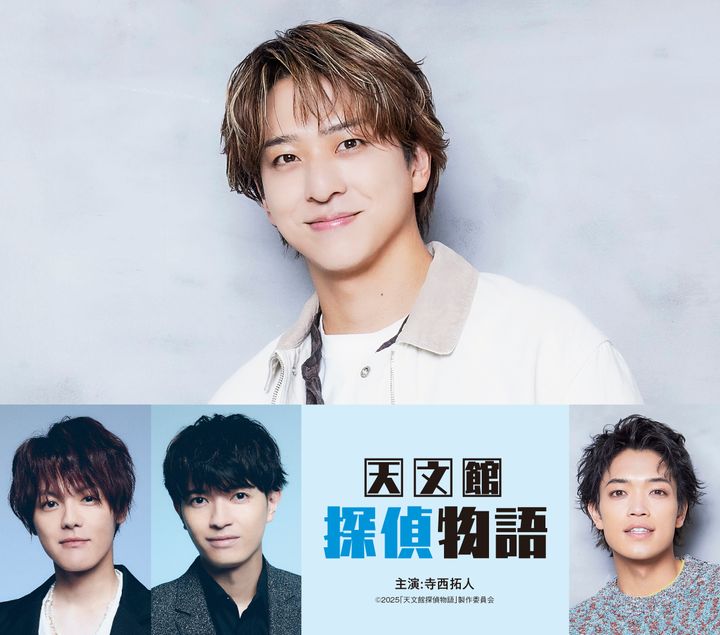 Ⓒ2025「天文館探偵物語」製作委員会