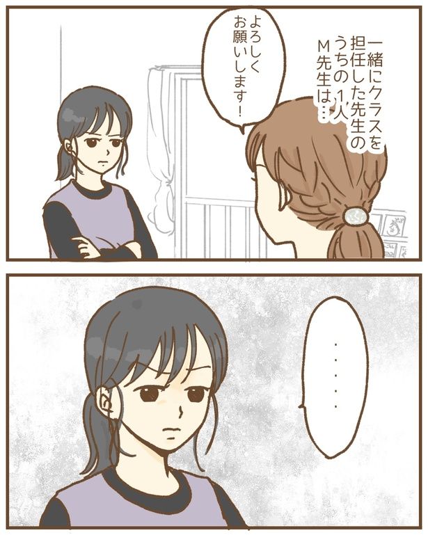 03 画像提供：たぷりくさん