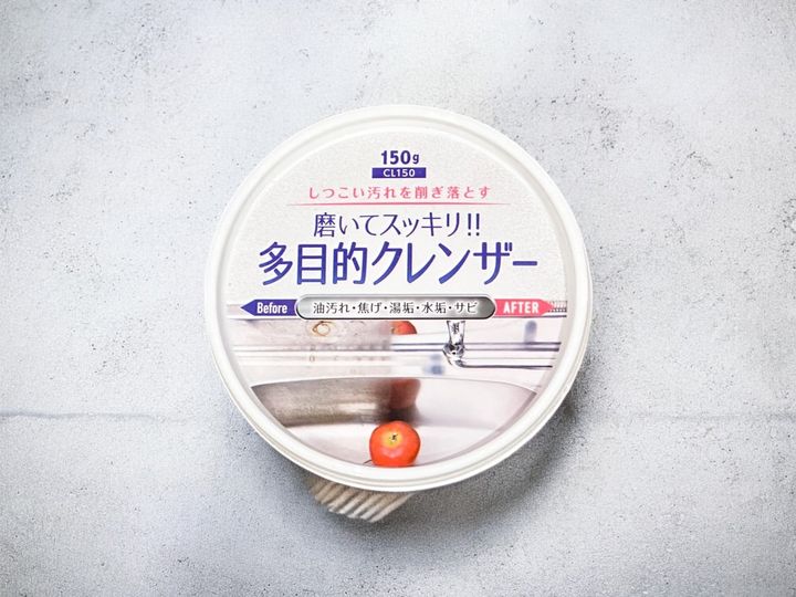 「多目的クレンザー」税込110円 （JANコード：4545244981365）