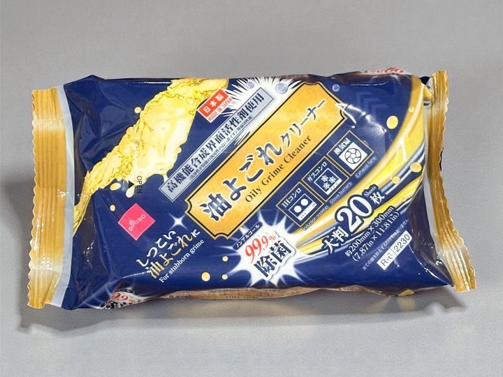 「油よごれクリーナー」税込110円（JANコード：4550480322230）