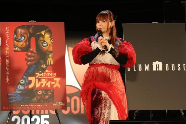 『ブラックフォン ２』を観てきたばかり