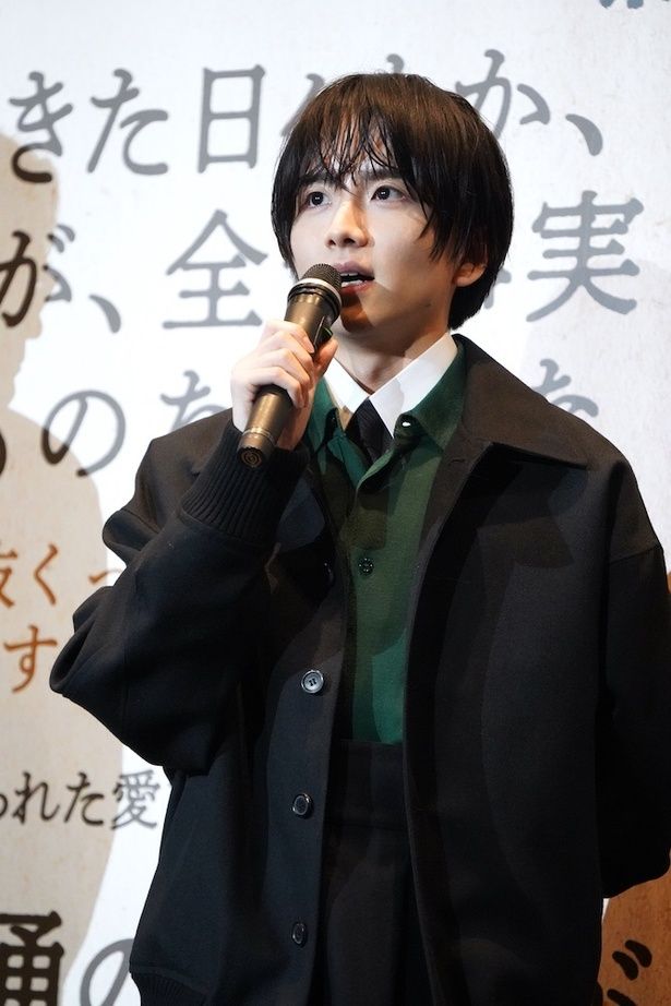 田丸均役の板垣李光人